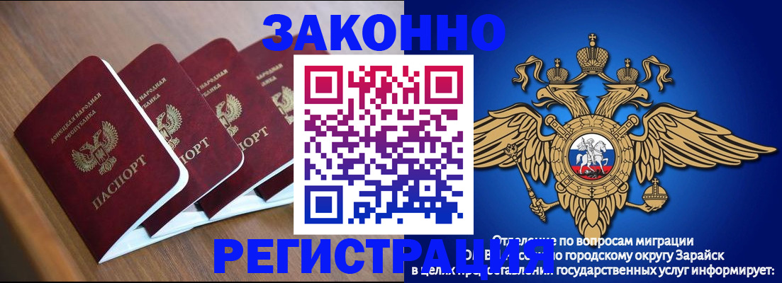 временная регистрация поиск в Высоковске